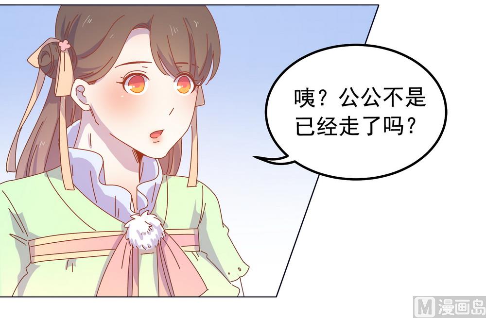 第47话 原来你是妖(1/2)-第47话