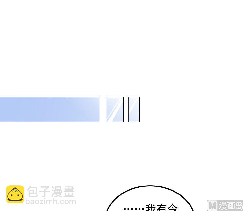 第47话 原来你是妖(1/2)-第47话