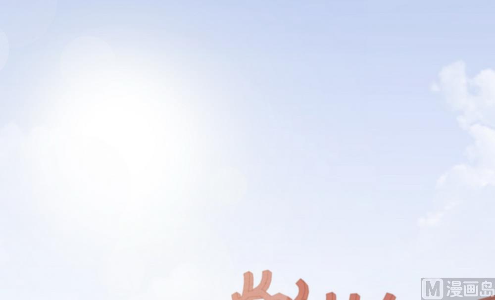 第47话 原来你是妖(1/2)-第47话