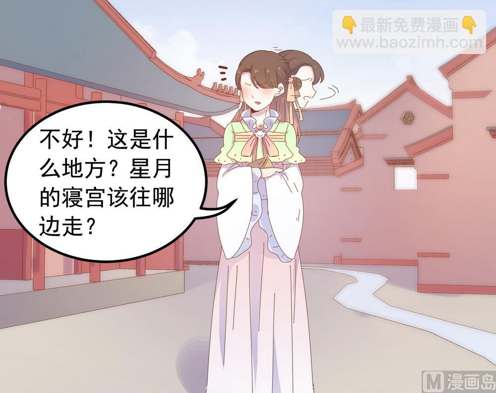 第47话 原来你是妖(1/2)-第47话