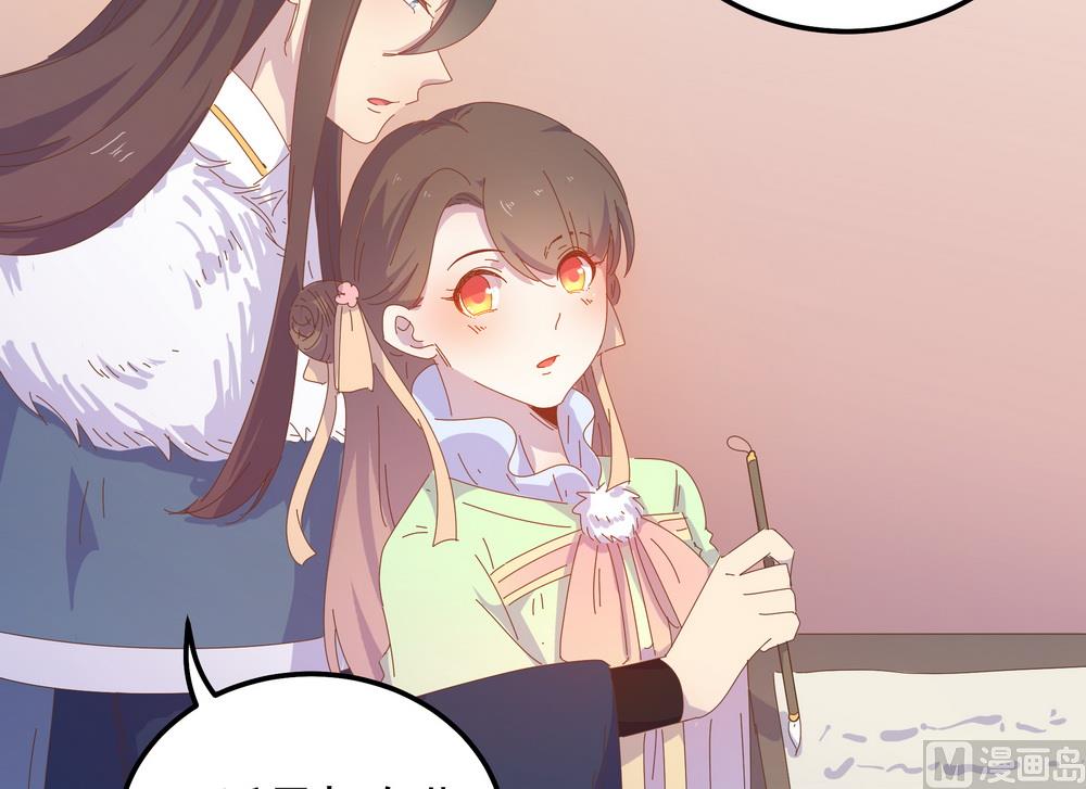 第47话 原来你是妖(1/2)-第47话