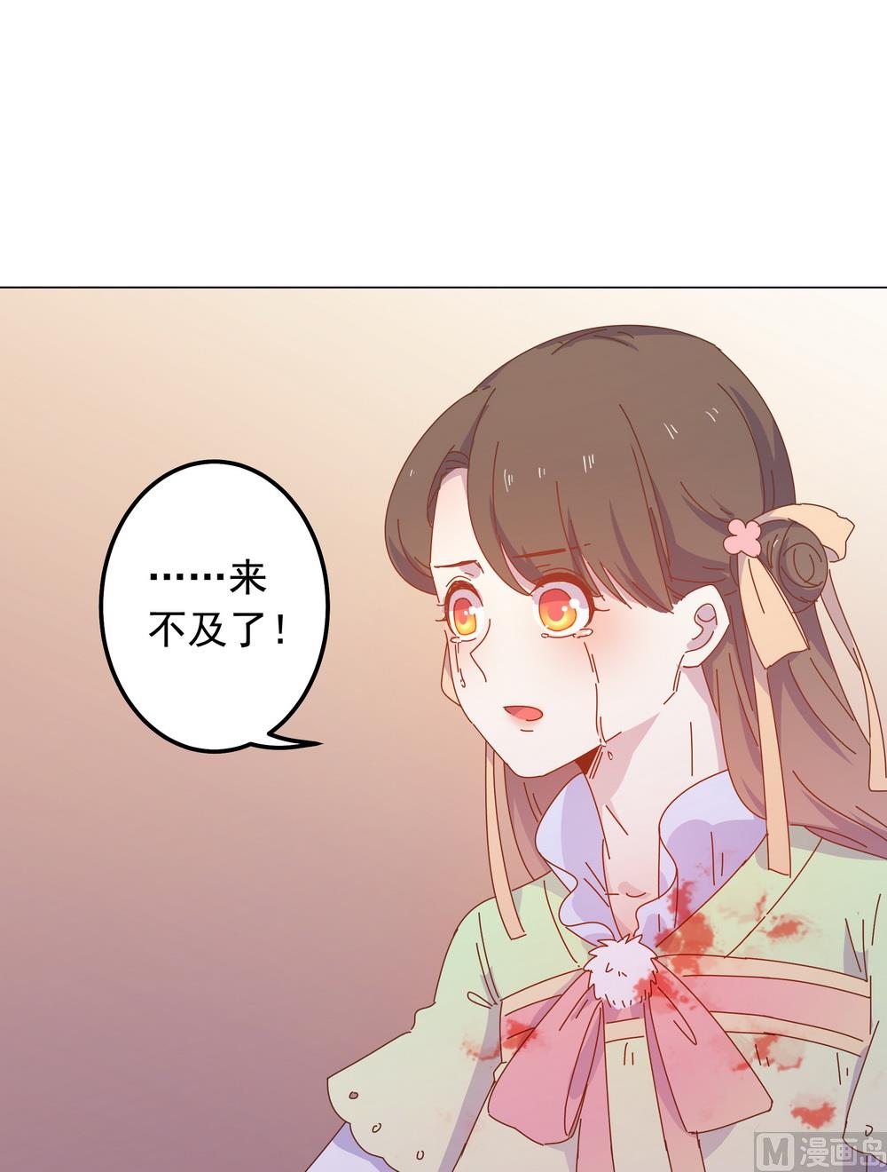 第49话 你绝不能死(1/2)-第49话