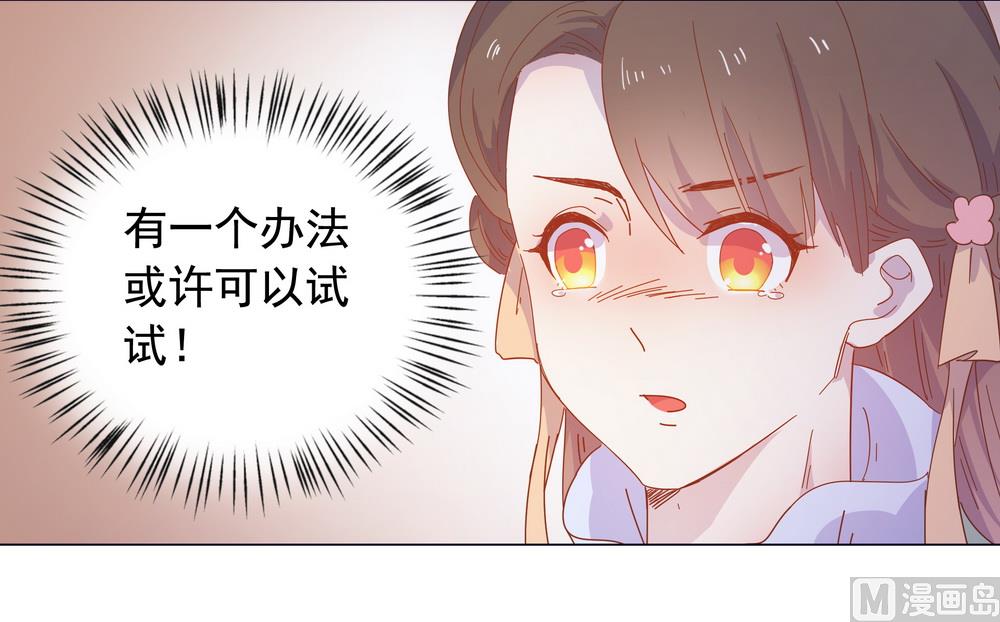 第49话 你绝不能死(1/2)-第49话