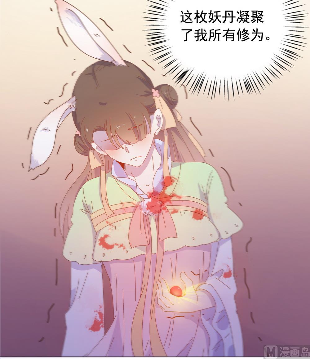 第49话 你绝不能死(1/2)-第49话