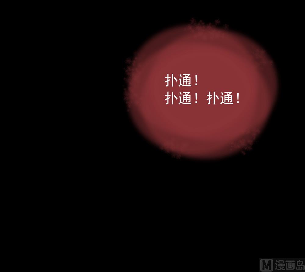 第49话 你绝不能死(1/2)-第49话