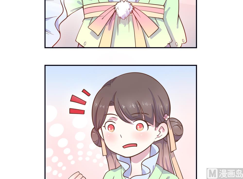 第7话 你接近本王目的何在(1/2)-第7话