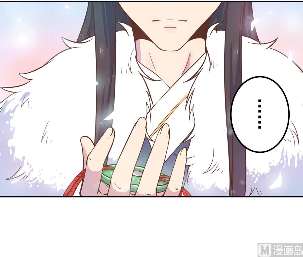 第7话 你接近本王目的何在(1/2)-第7话