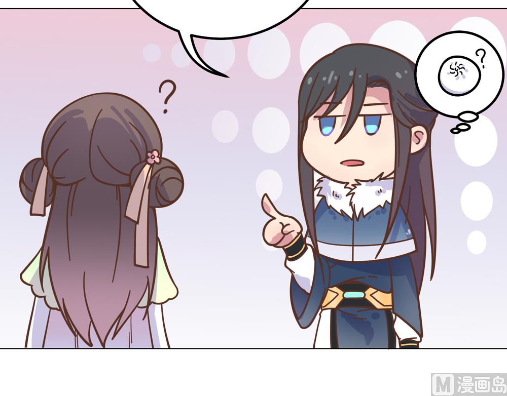 第7话 你接近本王目的何在(1/2)-第7话