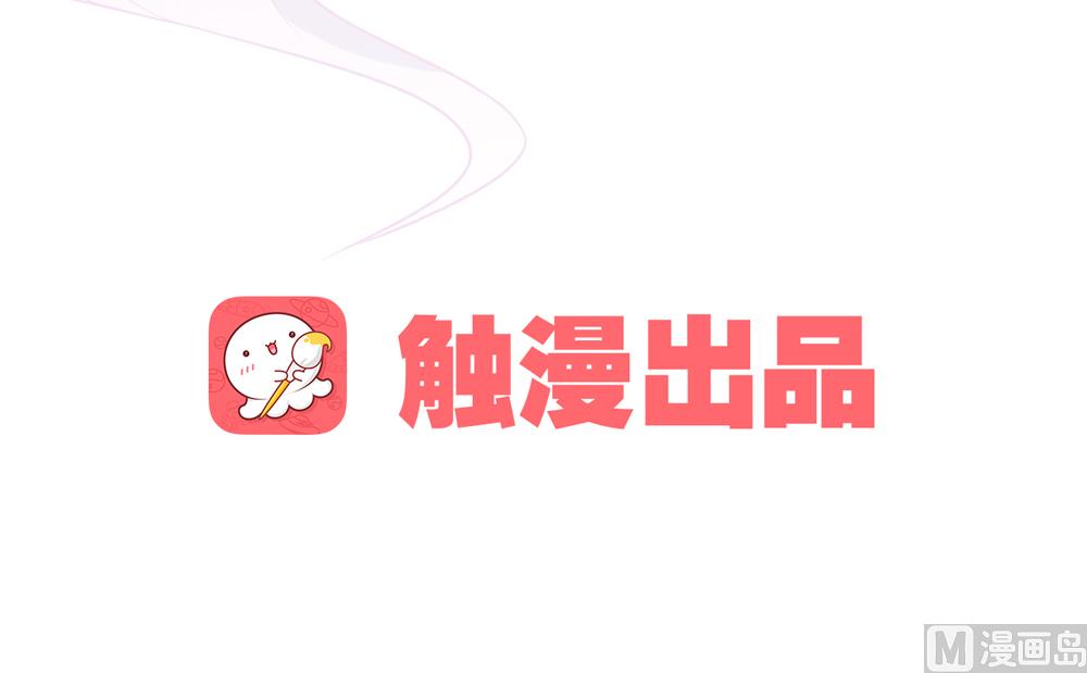 第7话 你接近本王目的何在(1/2)-第7话