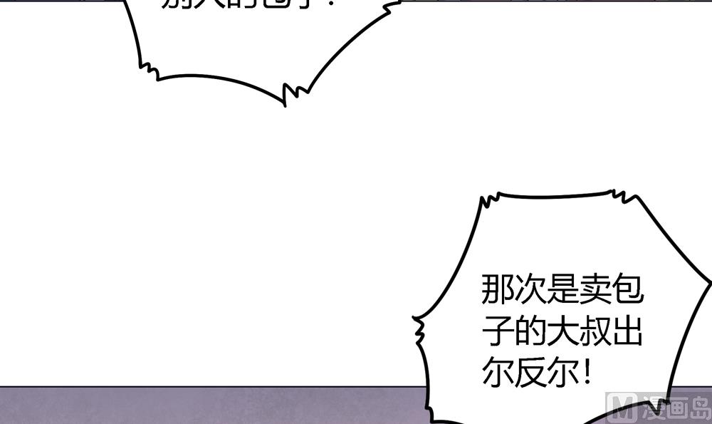 第7话 你接近本王目的何在(1/2)-第7话