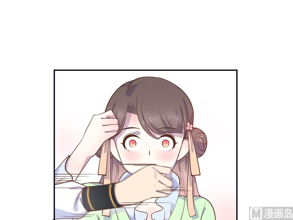 第7话 你接近本王目的何在(1/2)-第7话