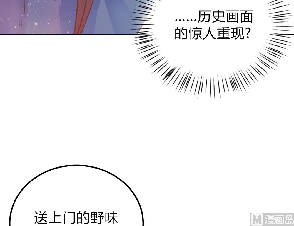 第9话 兔子蹬山(1/2)-第9话