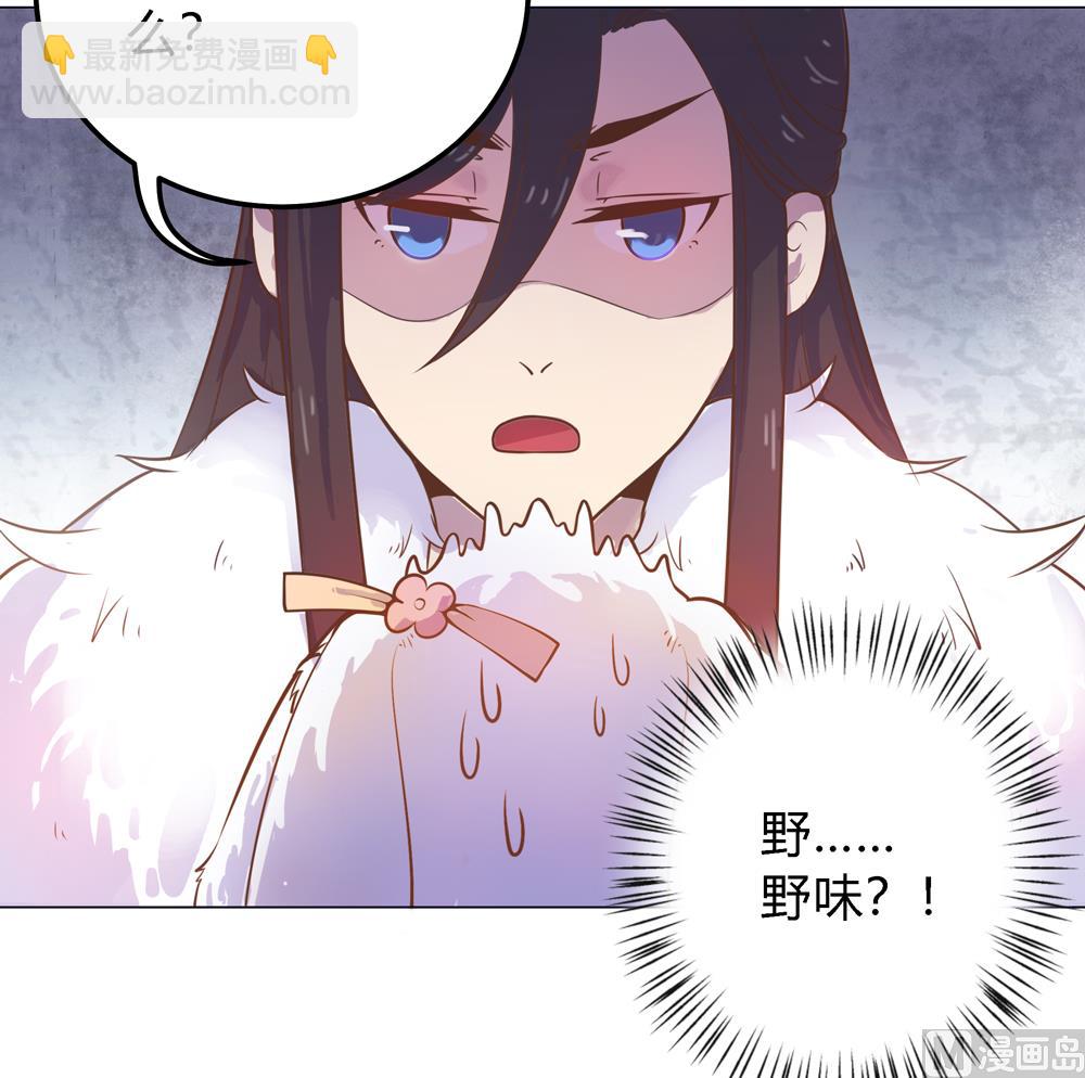 第9话 兔子蹬山(1/2)-第9话