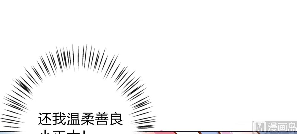 第9话 兔子蹬山(1/2)-第9话