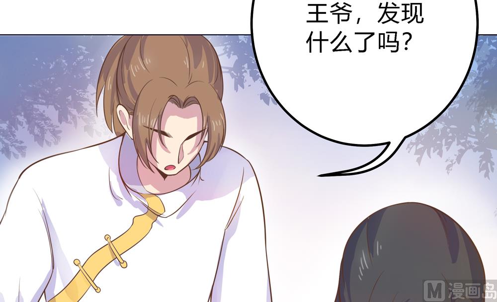 第9话 兔子蹬山(1/2)-第9话