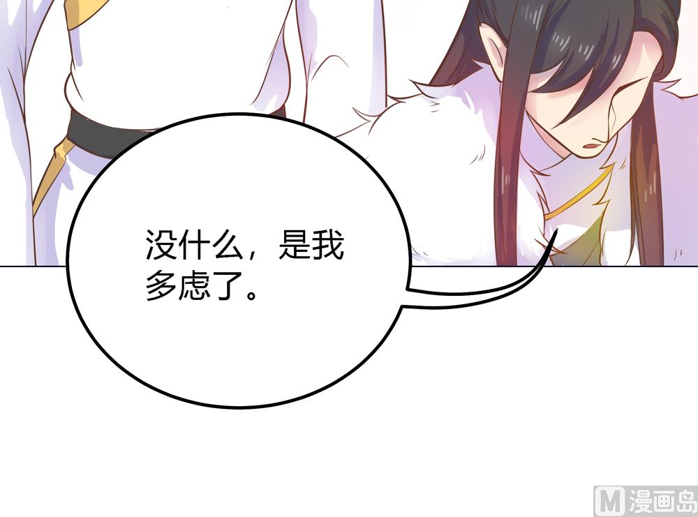 第9话 兔子蹬山(1/2)-第9话