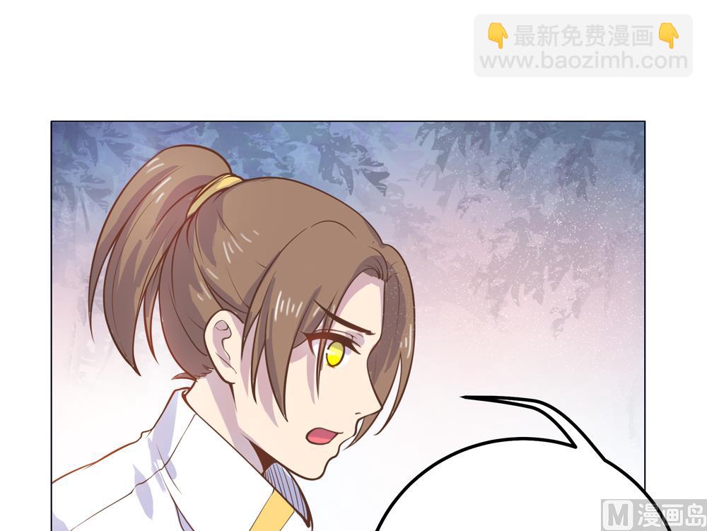 第9话 兔子蹬山(1/2)-第9话