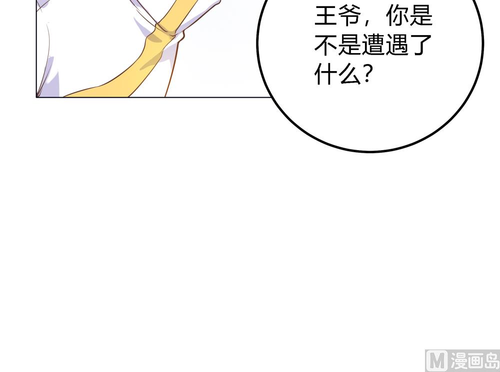 第9话 兔子蹬山(1/2)-第9话