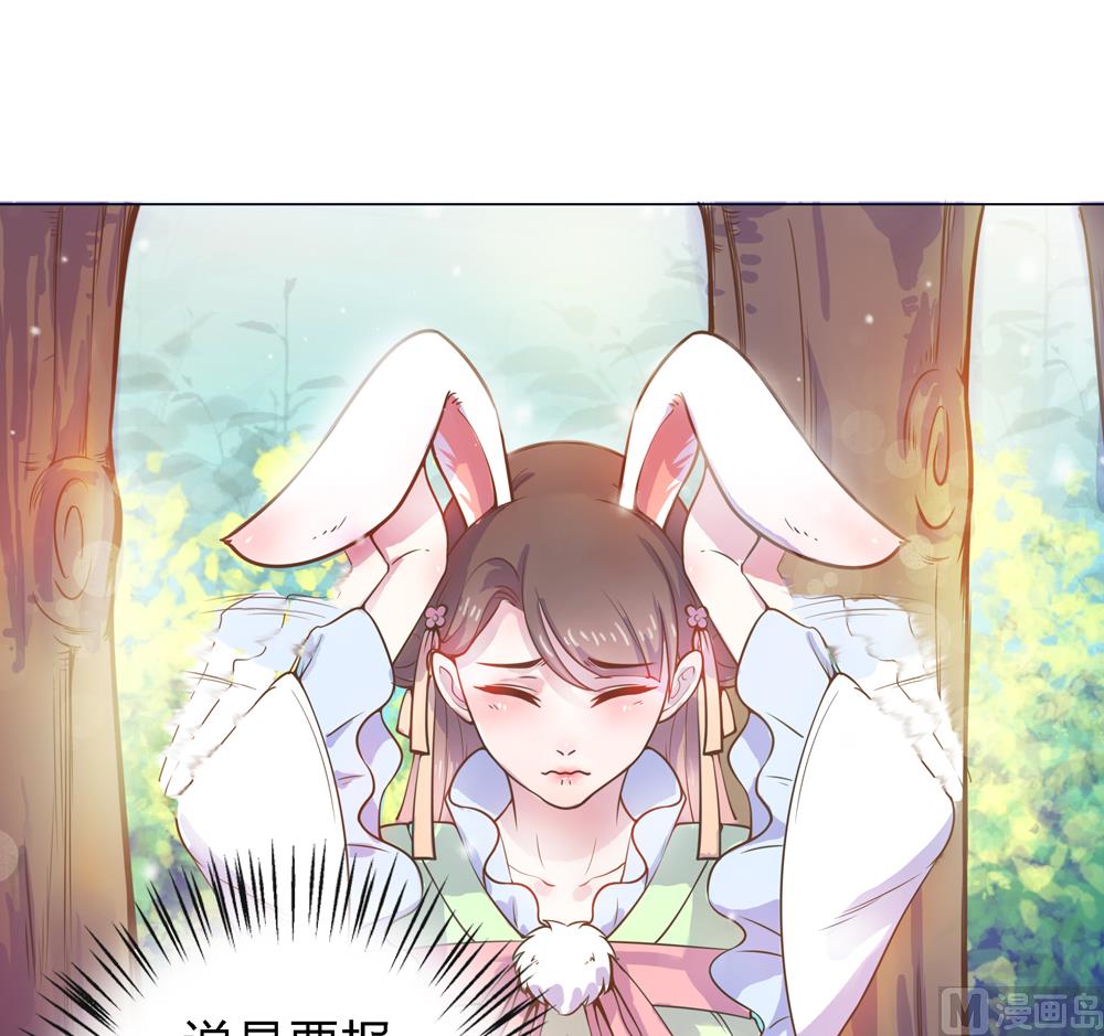 第9话 兔子蹬山(1/2)-第9话