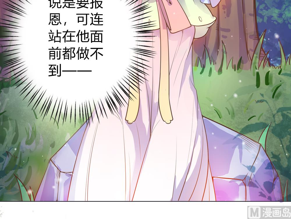 第9话 兔子蹬山(1/2)-第9话