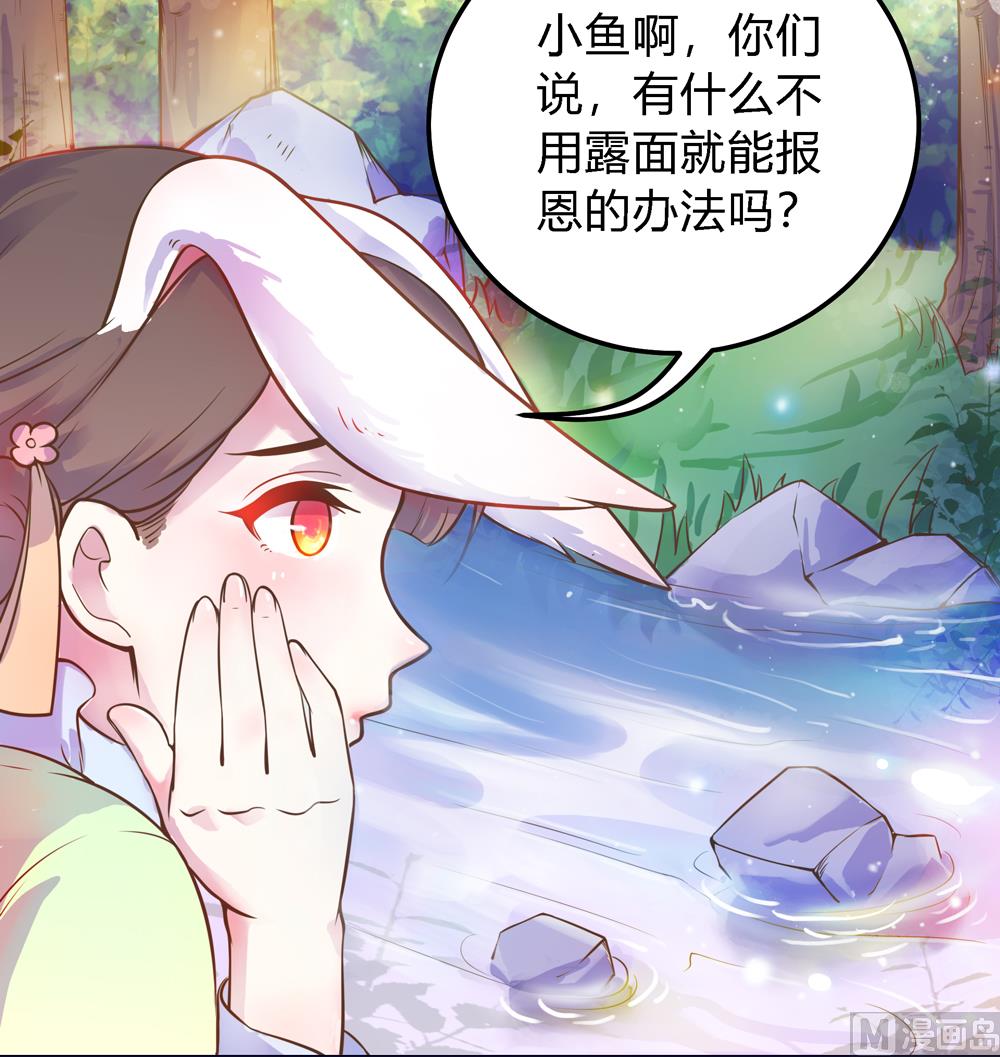 第9话 兔子蹬山(1/2)-第9话