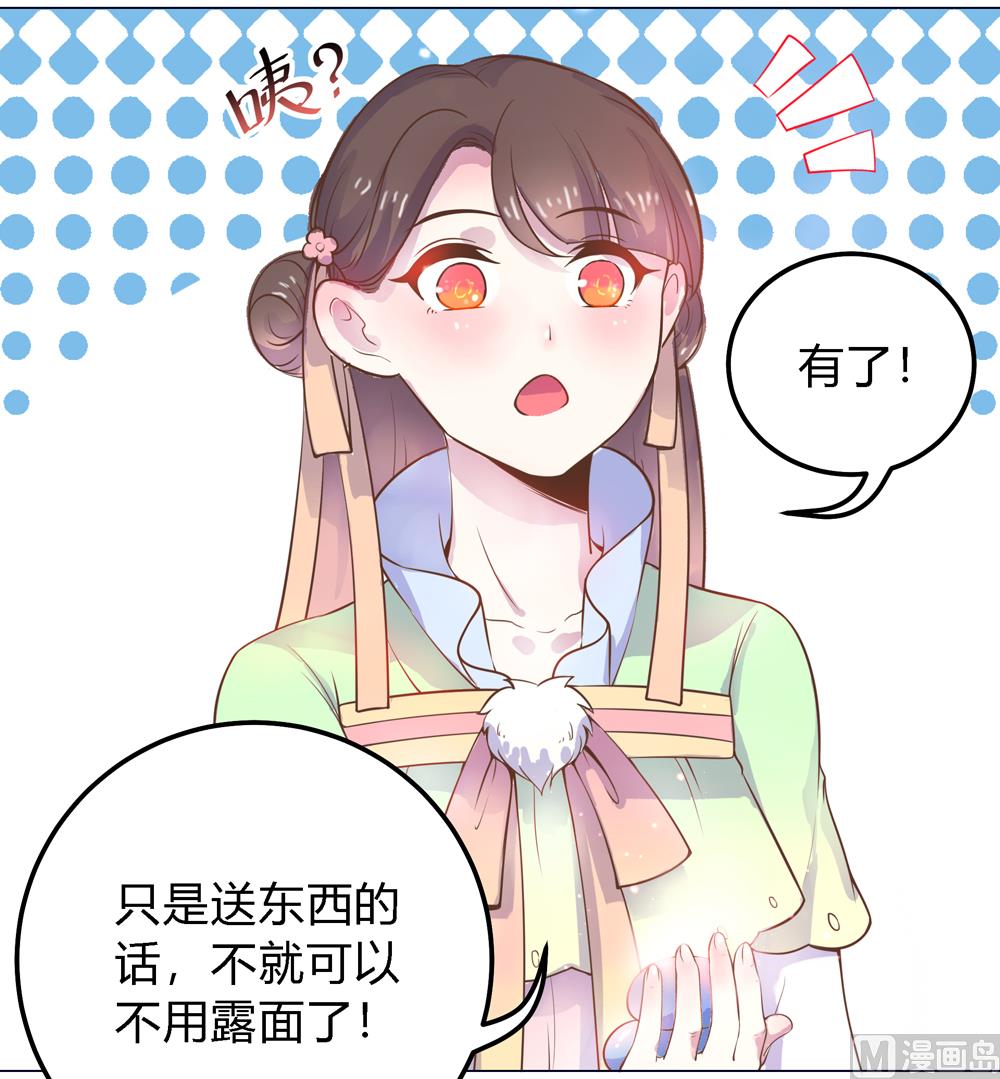 第9话 兔子蹬山(1/2)-第9话