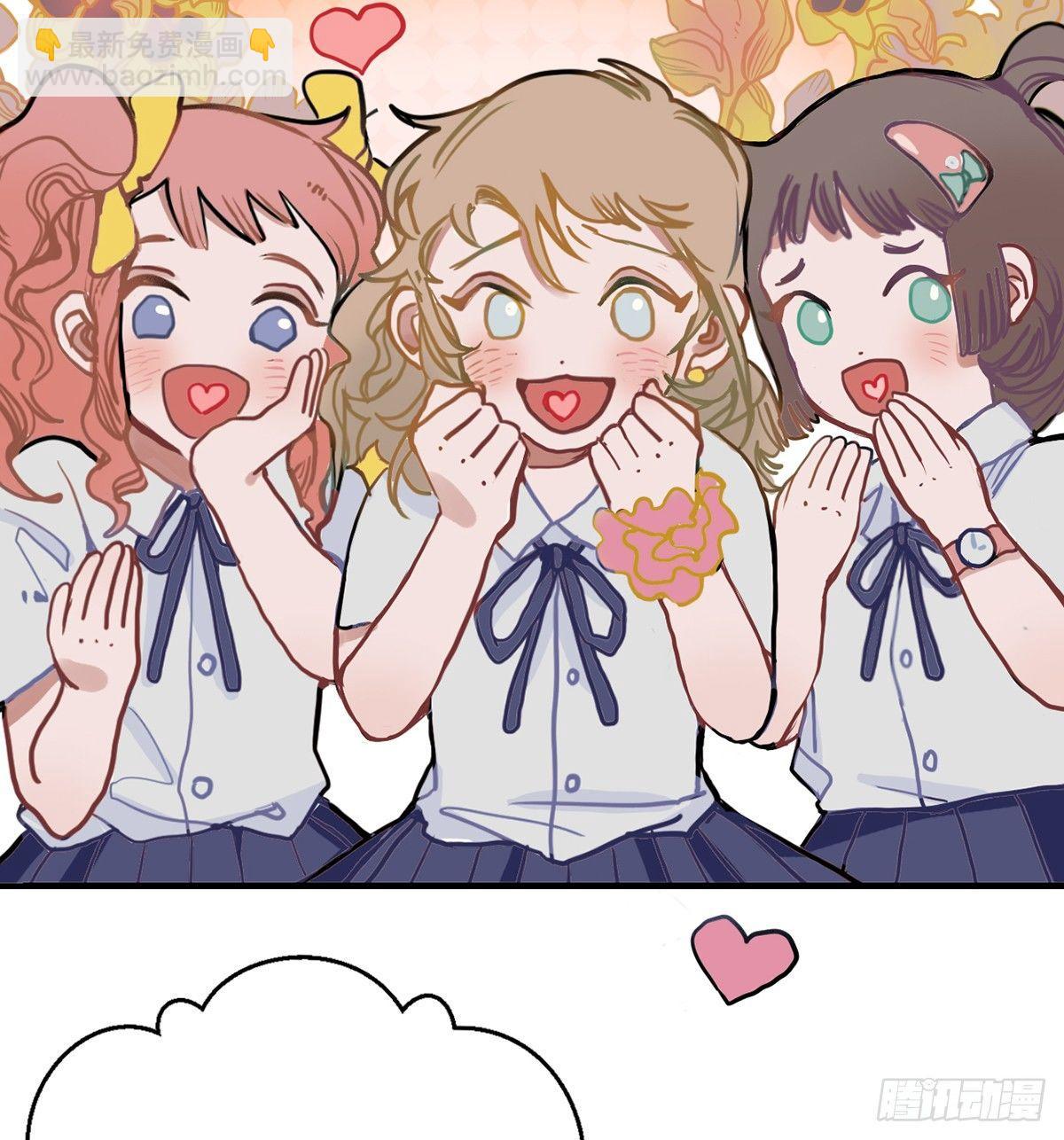 钢铁直男的乙女游戏之旅(1/2)-第1话