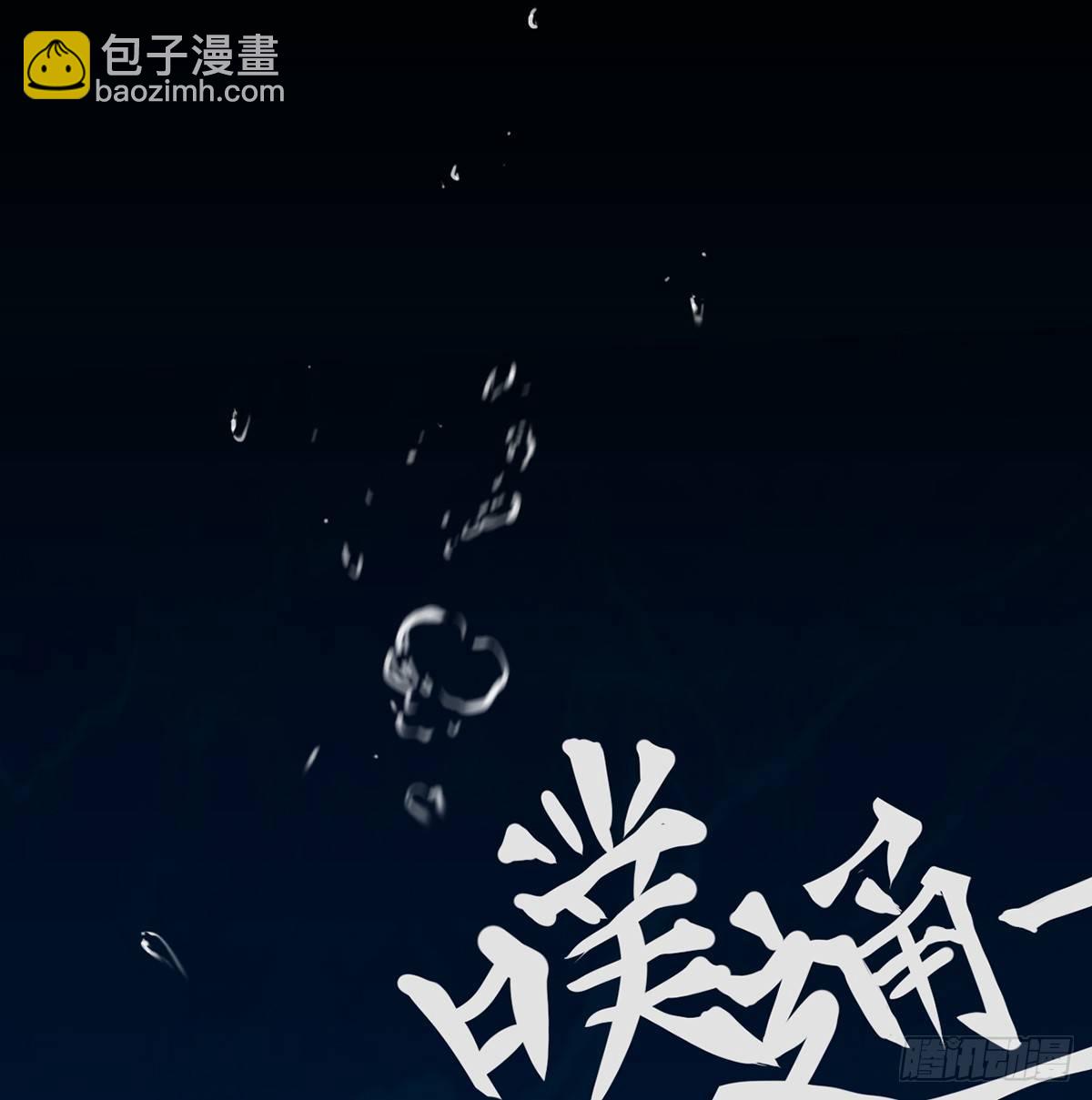 钢铁直男的乙女游戏之旅(1/2)-第1话