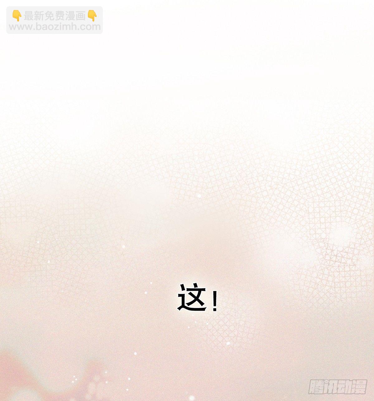 钢铁直男的乙女游戏之旅(1/2)-第1话