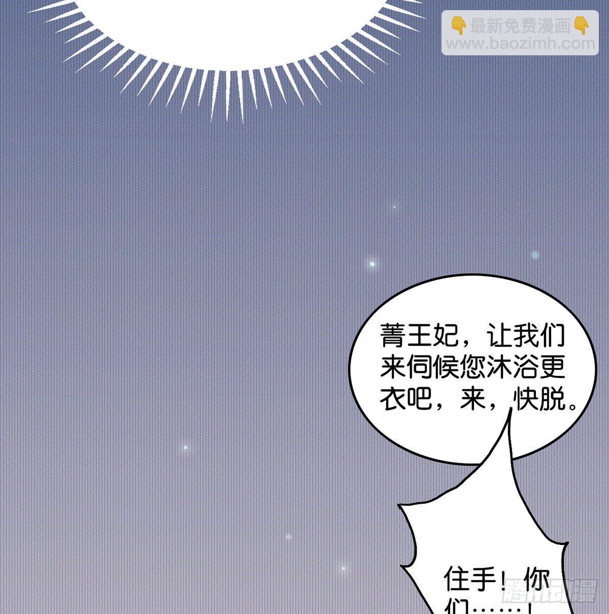 钢铁直男的乙女游戏之旅(1/2)-第1话