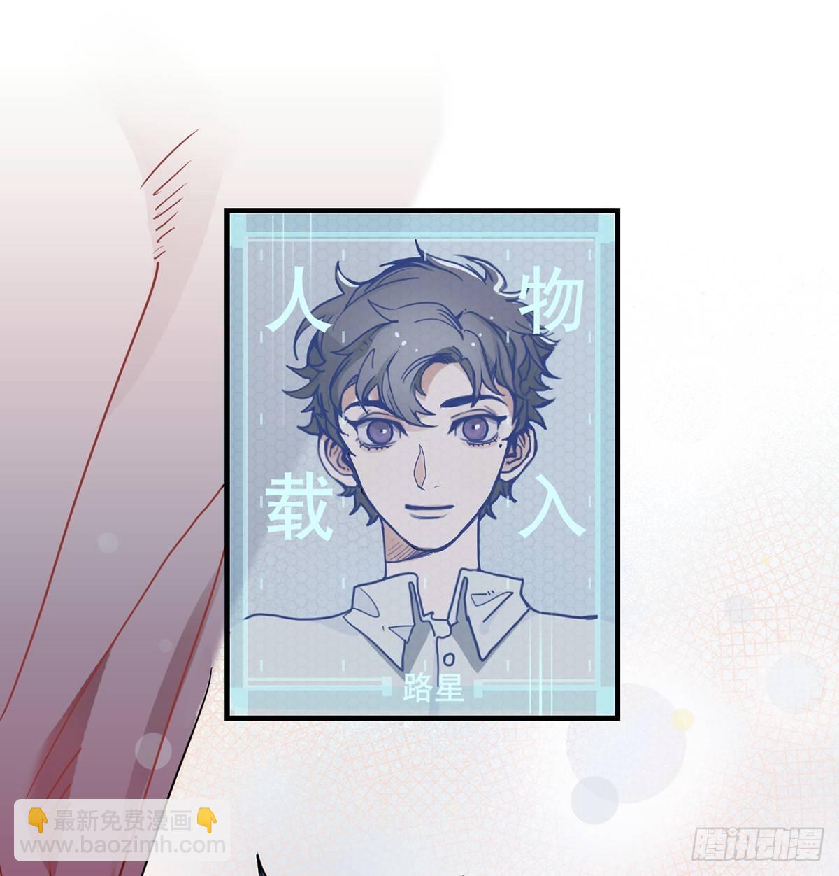 钢铁直男的乙女游戏之旅(1/2)-第1话