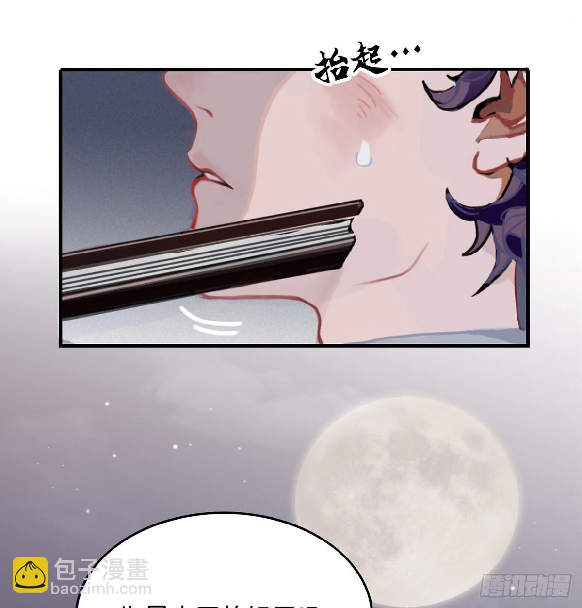 钢铁直男的乙女游戏之旅(1/2)-第1话