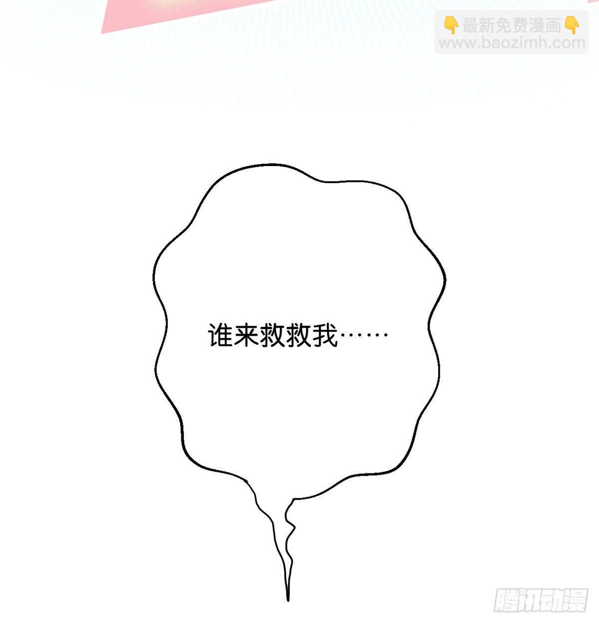 王爺府的直男小嬌妃 - 鋼鐵直男的乙女遊戲之旅(2/2) - 1