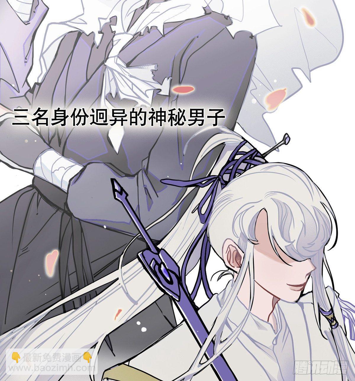 钢铁直男的乙女游戏之旅(1/2)-第1话