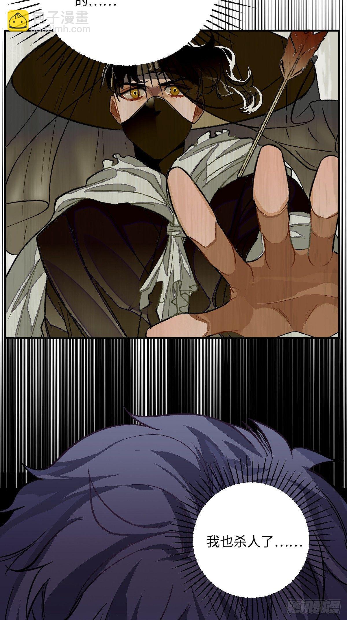 10.杀人凶手(1/2)-第11话