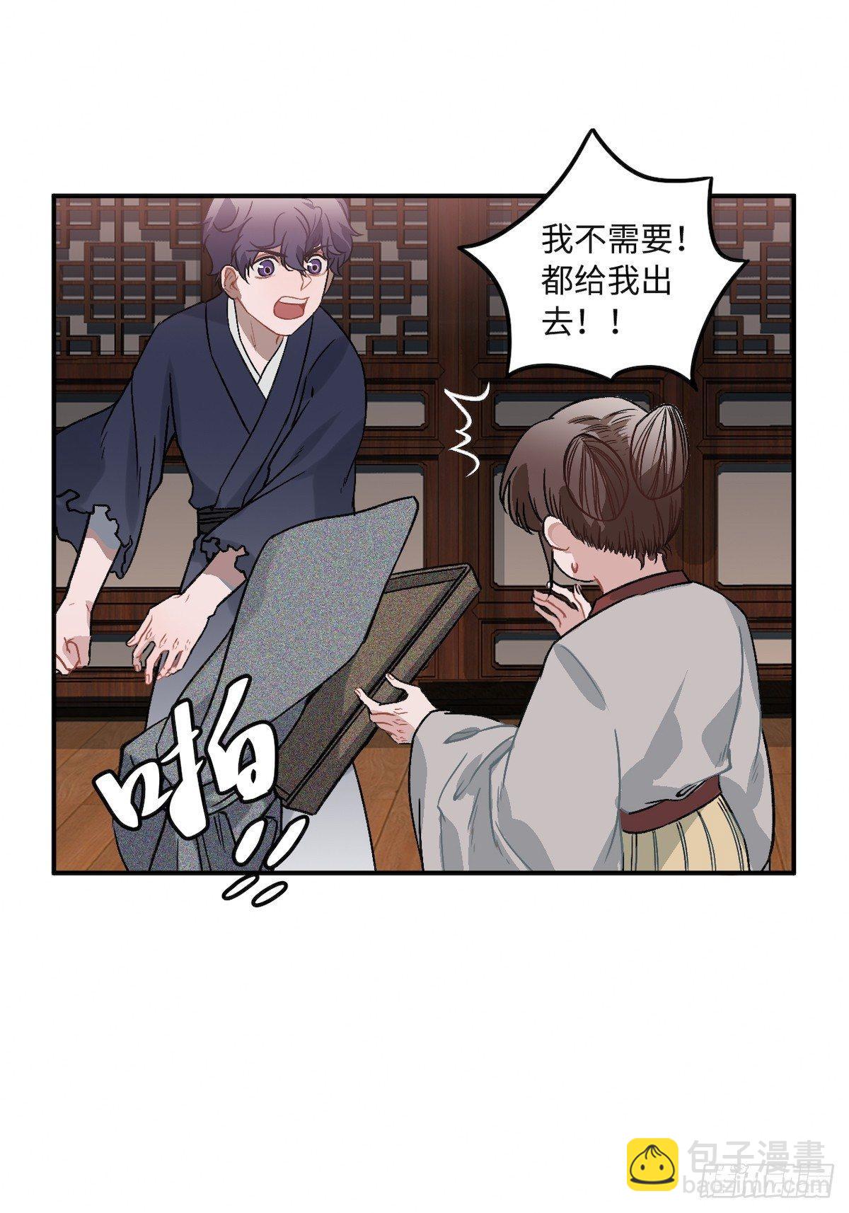 10.杀人凶手(1/2)-第11话