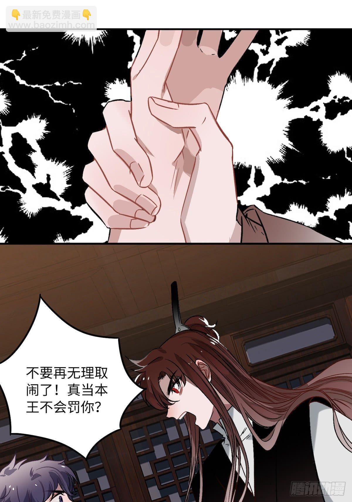 10.杀人凶手(1/2)-第11话