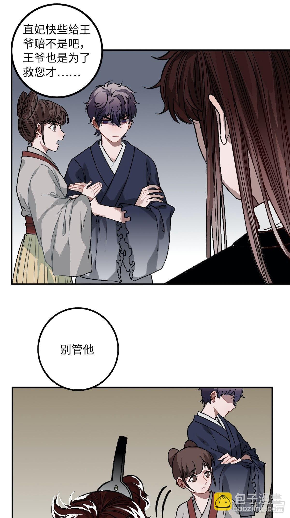 10.杀人凶手(1/2)-第11话