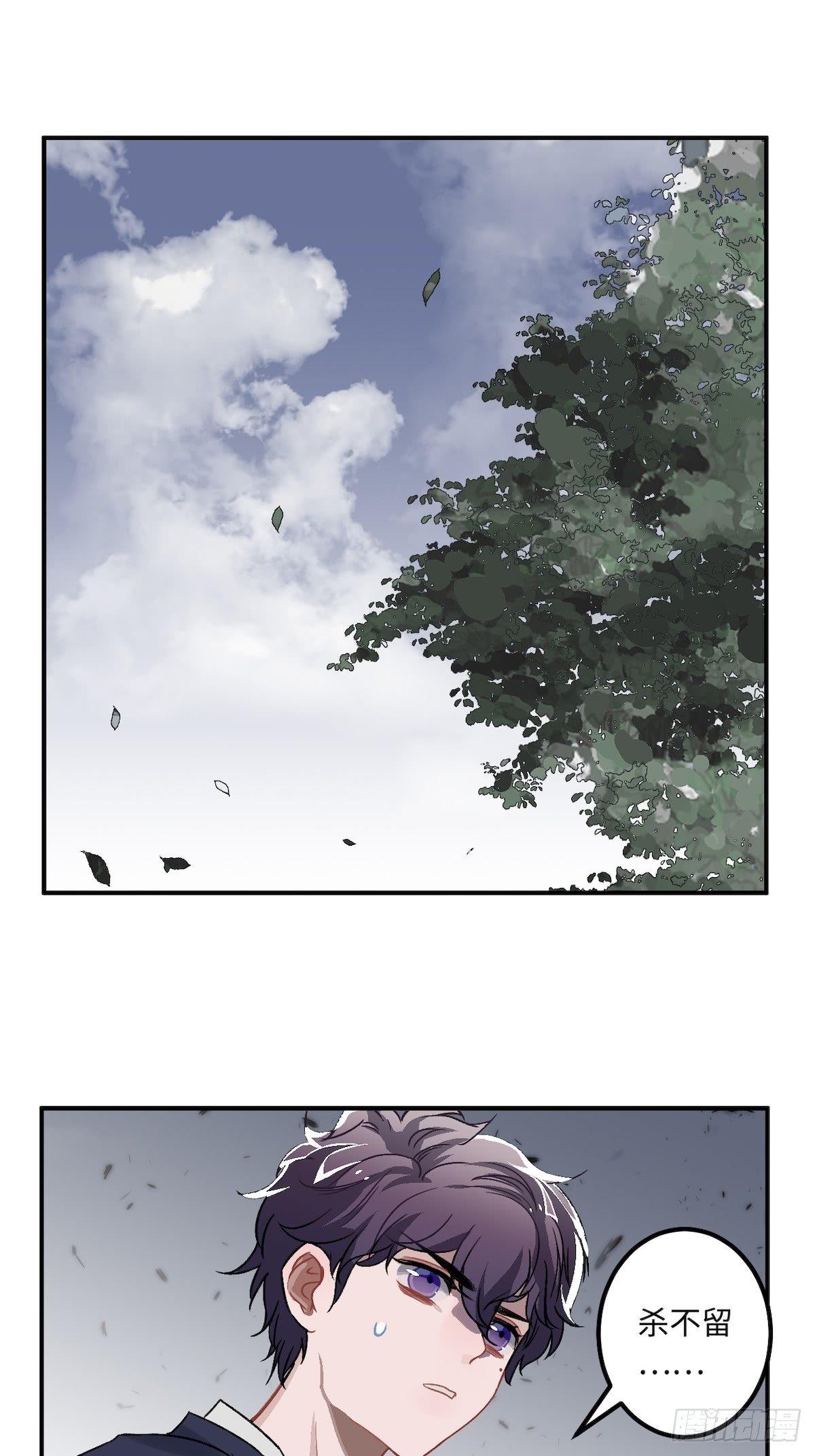 10.杀人凶手(1/2)-第11话