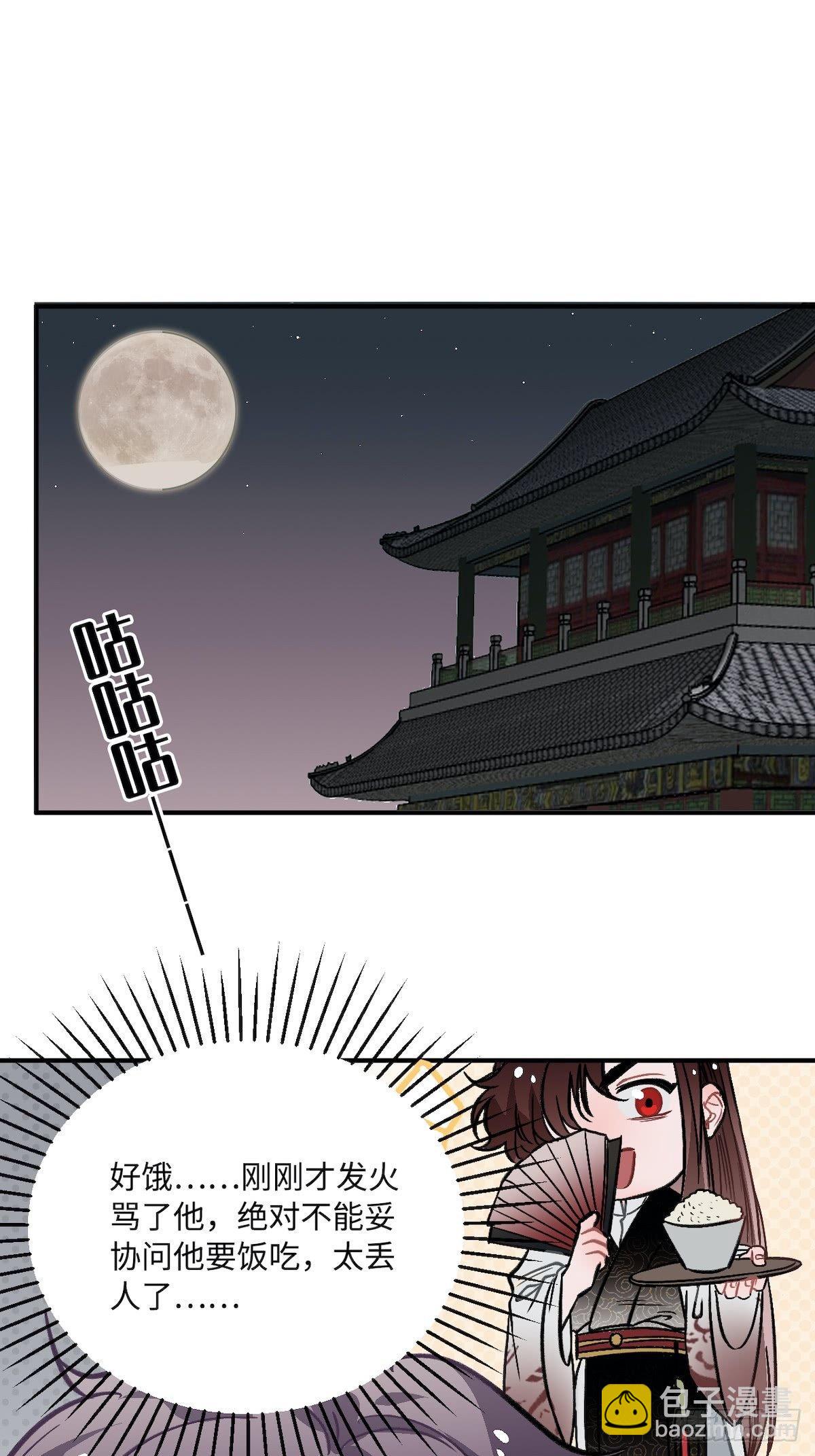 10.杀人凶手(1/2)-第11话