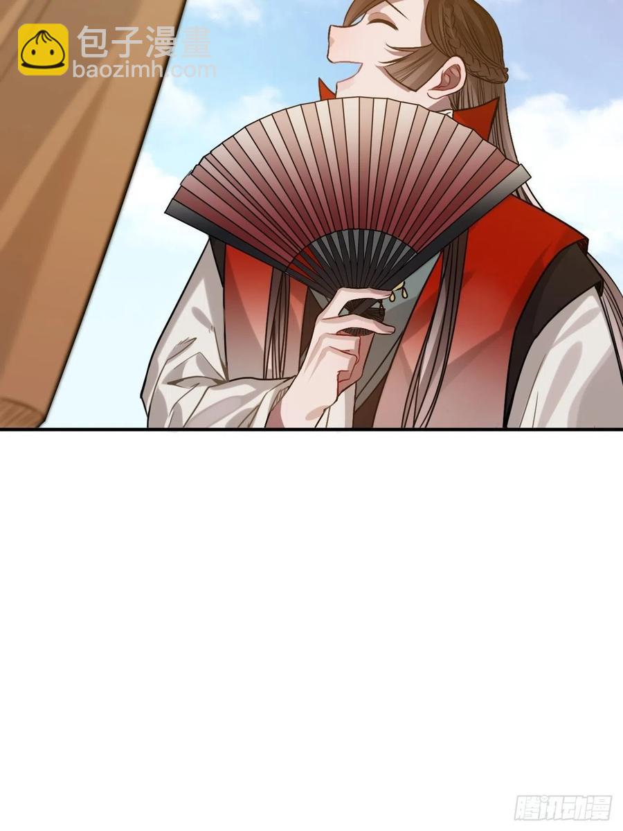 97.陈年隐情(1/2)-第101话