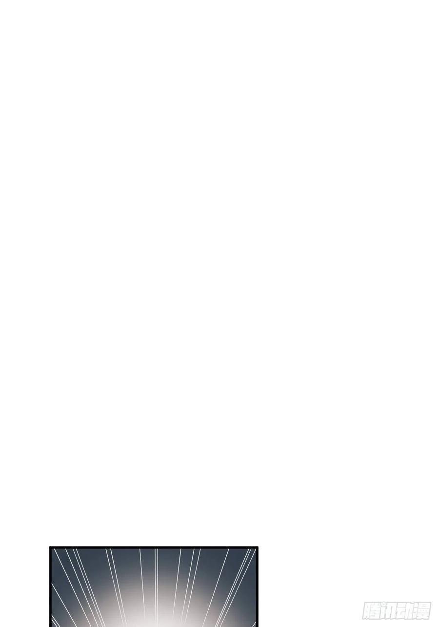 97.陈年隐情(1/2)-第101话