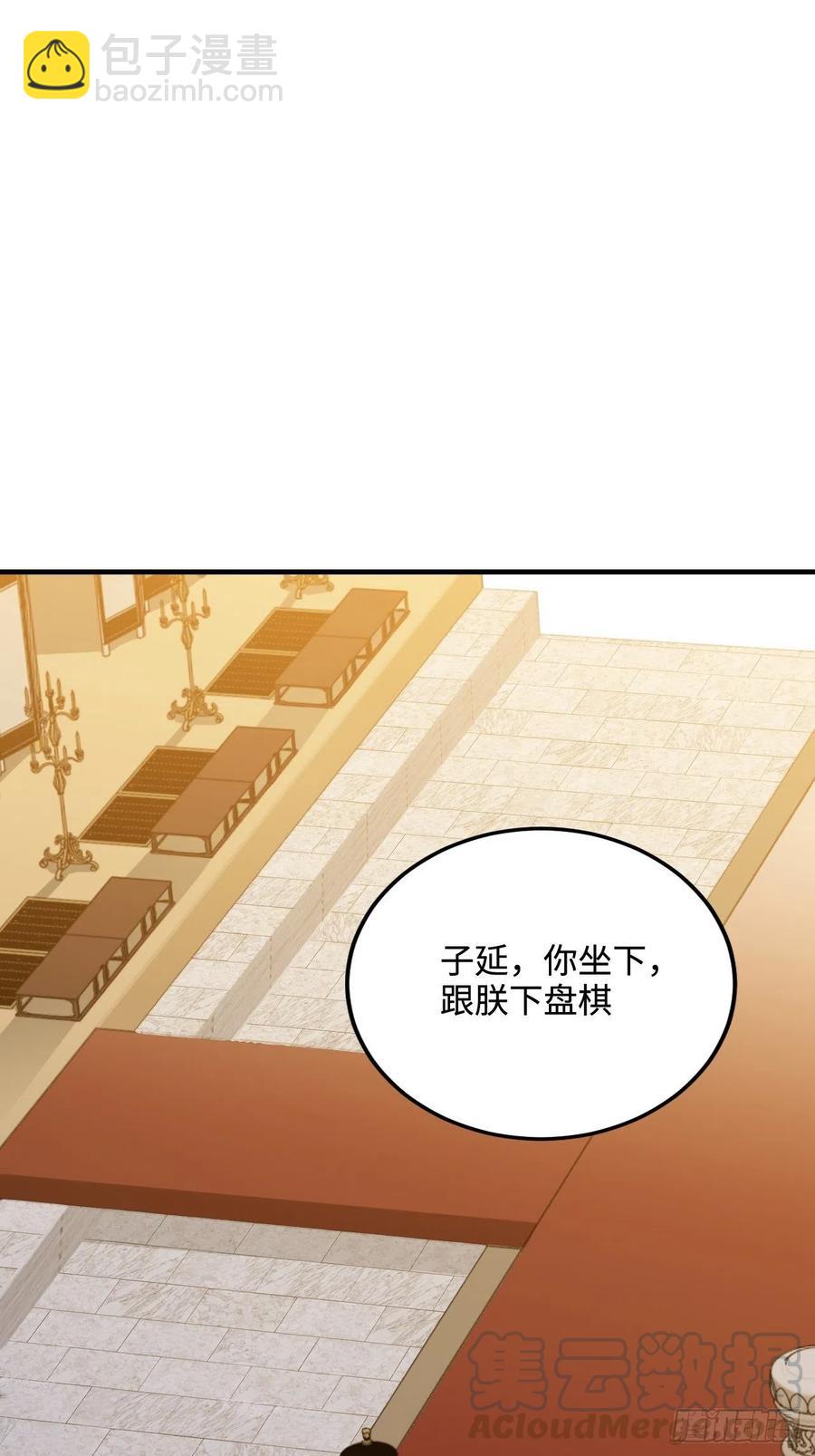 97.陈年隐情(1/2)-第101话