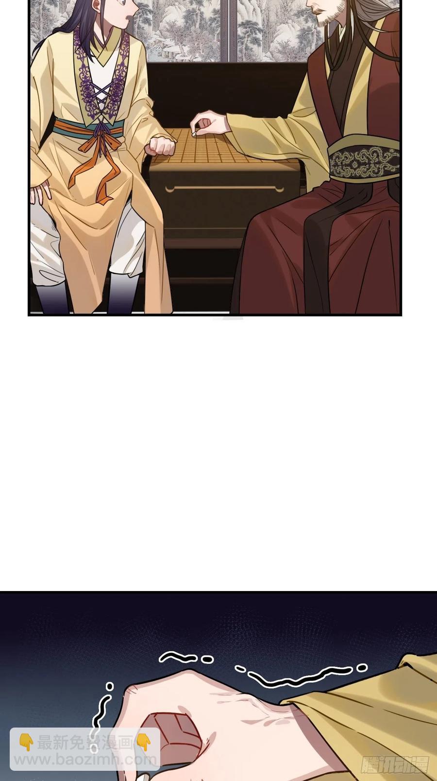 97.陈年隐情(1/2)-第101话