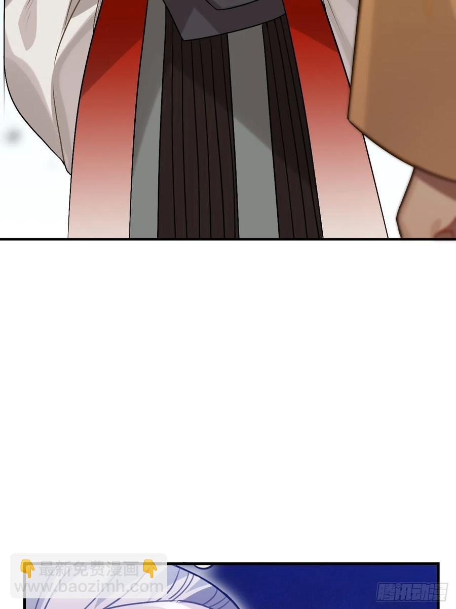 97.陈年隐情(1/2)-第101话