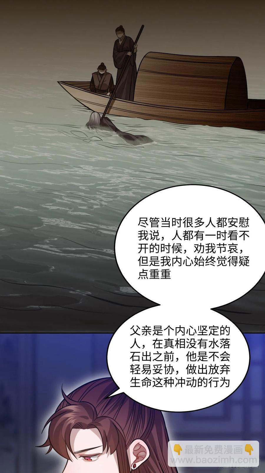 99.按捺不住(1/2)-第103话