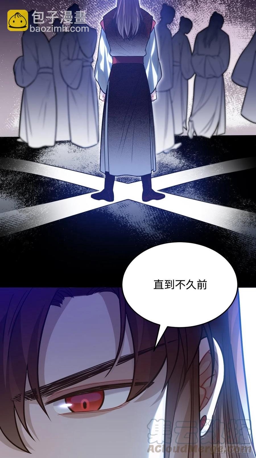 99.按捺不住(1/2)-第103话