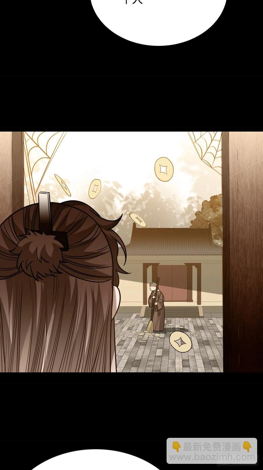 99.按捺不住(1/2)-第103话