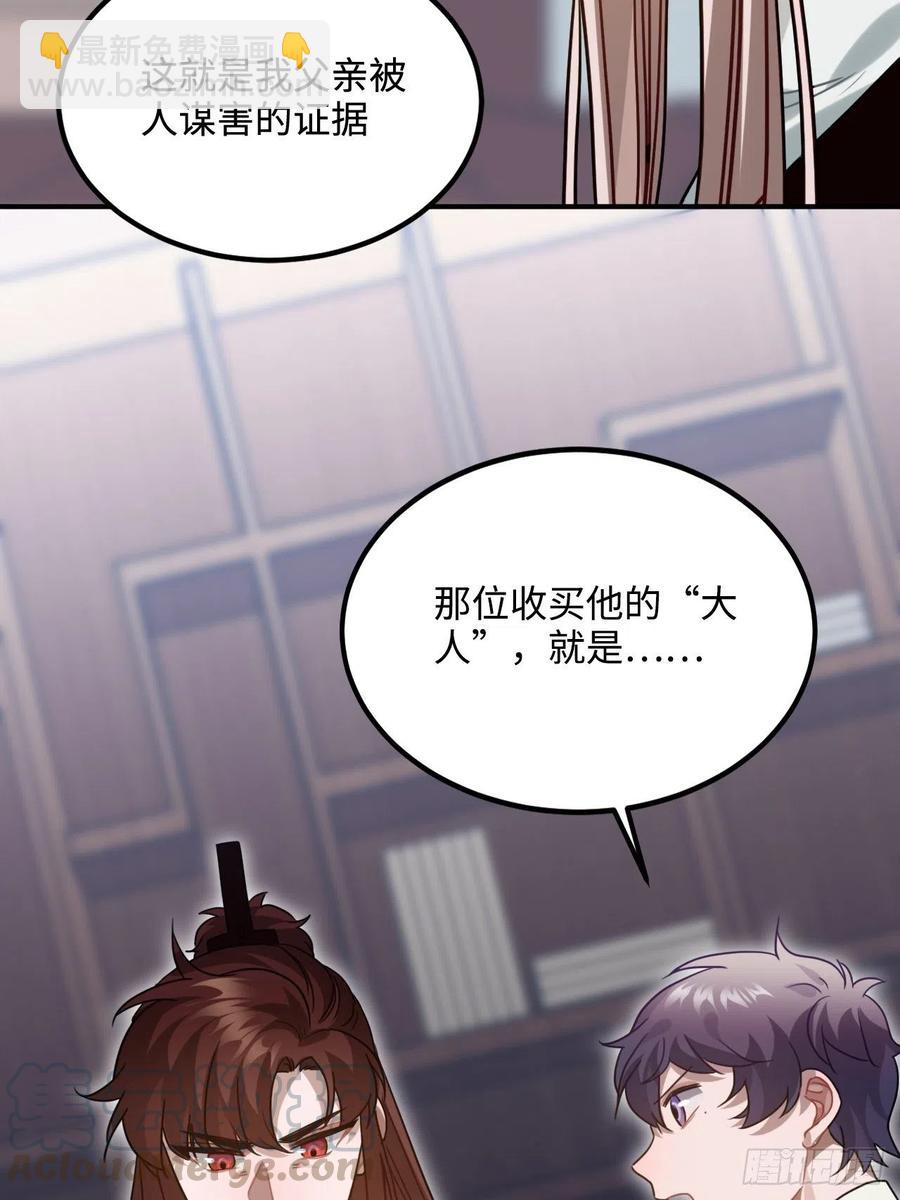 99.按捺不住(1/2)-第103话