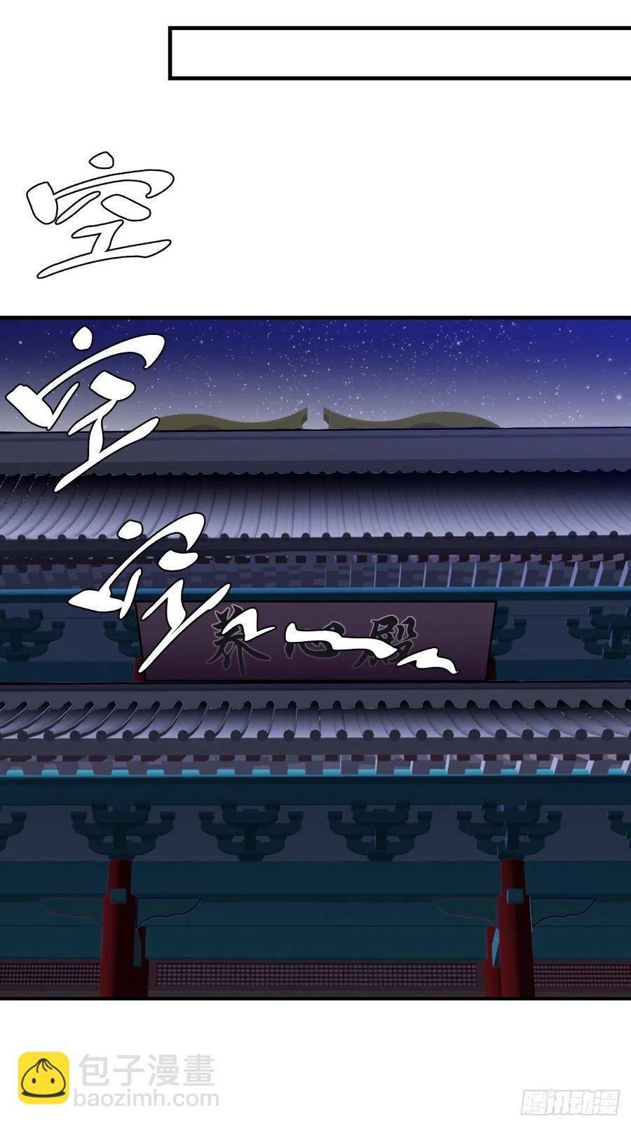 99.按捺不住(1/2)-第103话